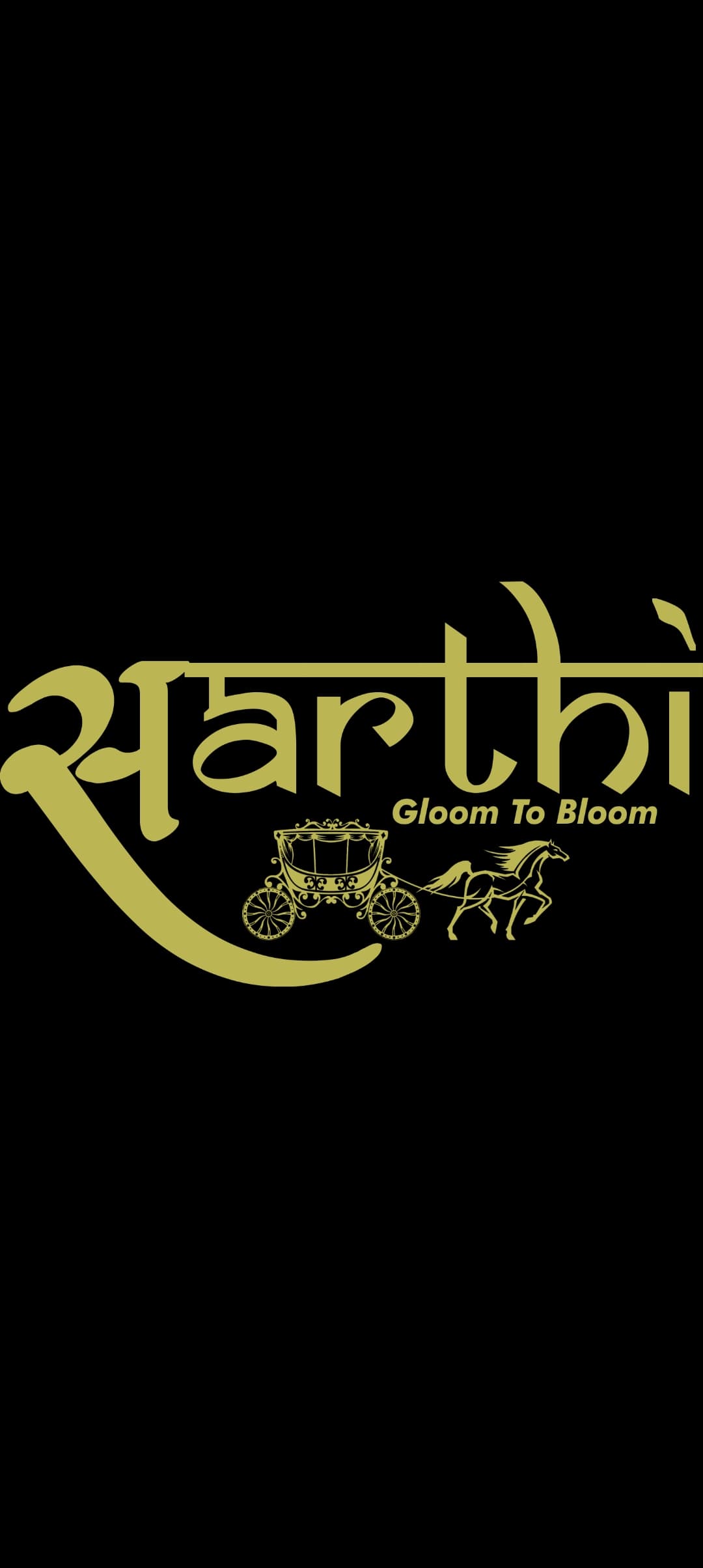 Sarthi